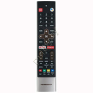Пульт HORIZONT 50LE7513D